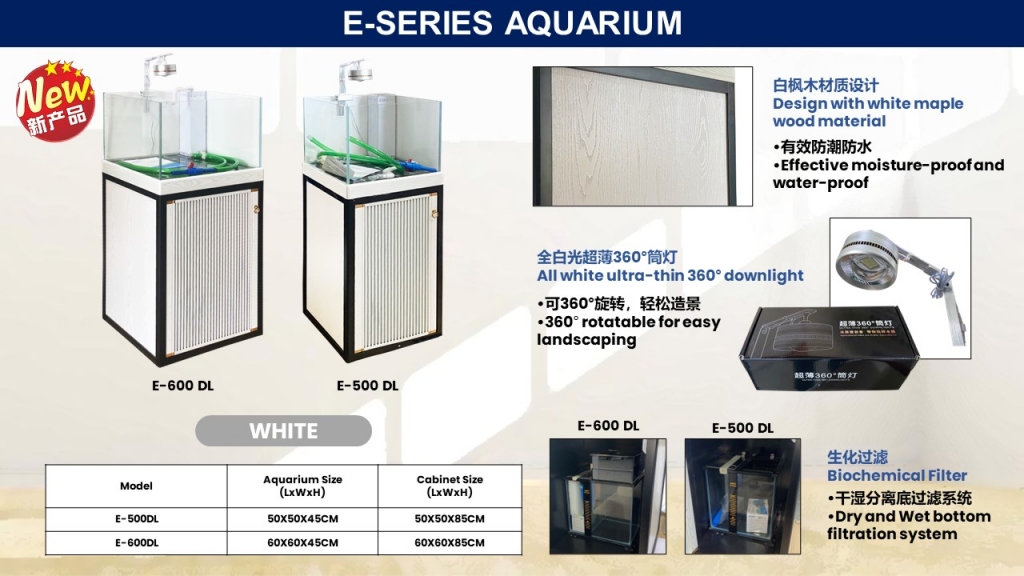 E SERIES AQUARIUM DETAIL