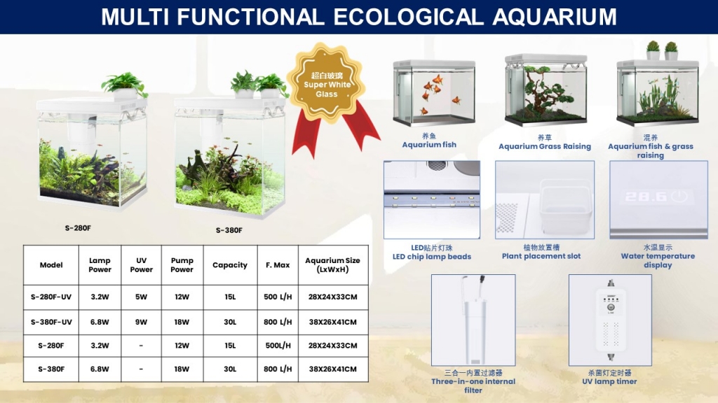 S-280F & 380F ECOLOGICAL AQUARIUM DETAIL