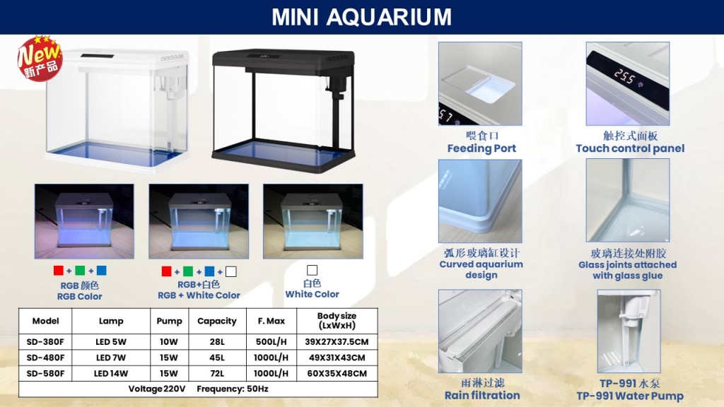 SD SERIES MINI AQUARIUM DETAIL